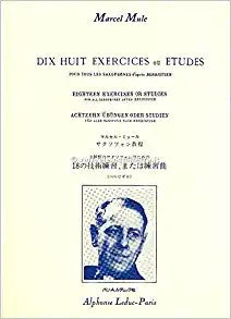 18 Exercices Ou Etudes D'Apres Berbiguier Tous Saxophones Arranged by Marcel Mule - 524-02096
