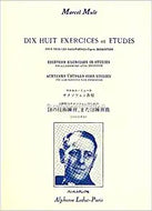18 Exercices Ou Etudes D'Apres Berbiguier Tous Saxophones Arranged by Marcel Mule - 524-02096