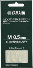 Load image into Gallery viewer, Yamaha Mouthpiece Patch; Clear; 0.5 mm; pack of 6